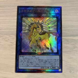 トロイメア・ユニコーン 25th SE