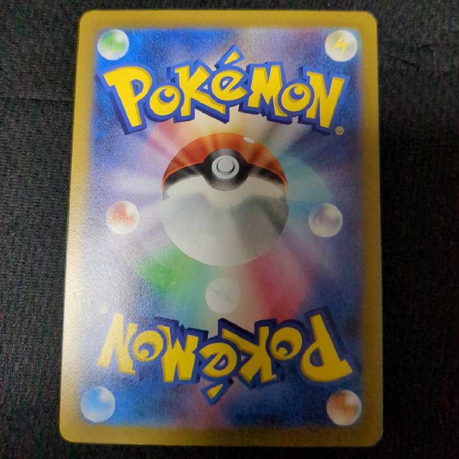 アルセウスVSTAR UR