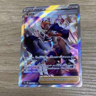 グレイシアVSTAR SAR