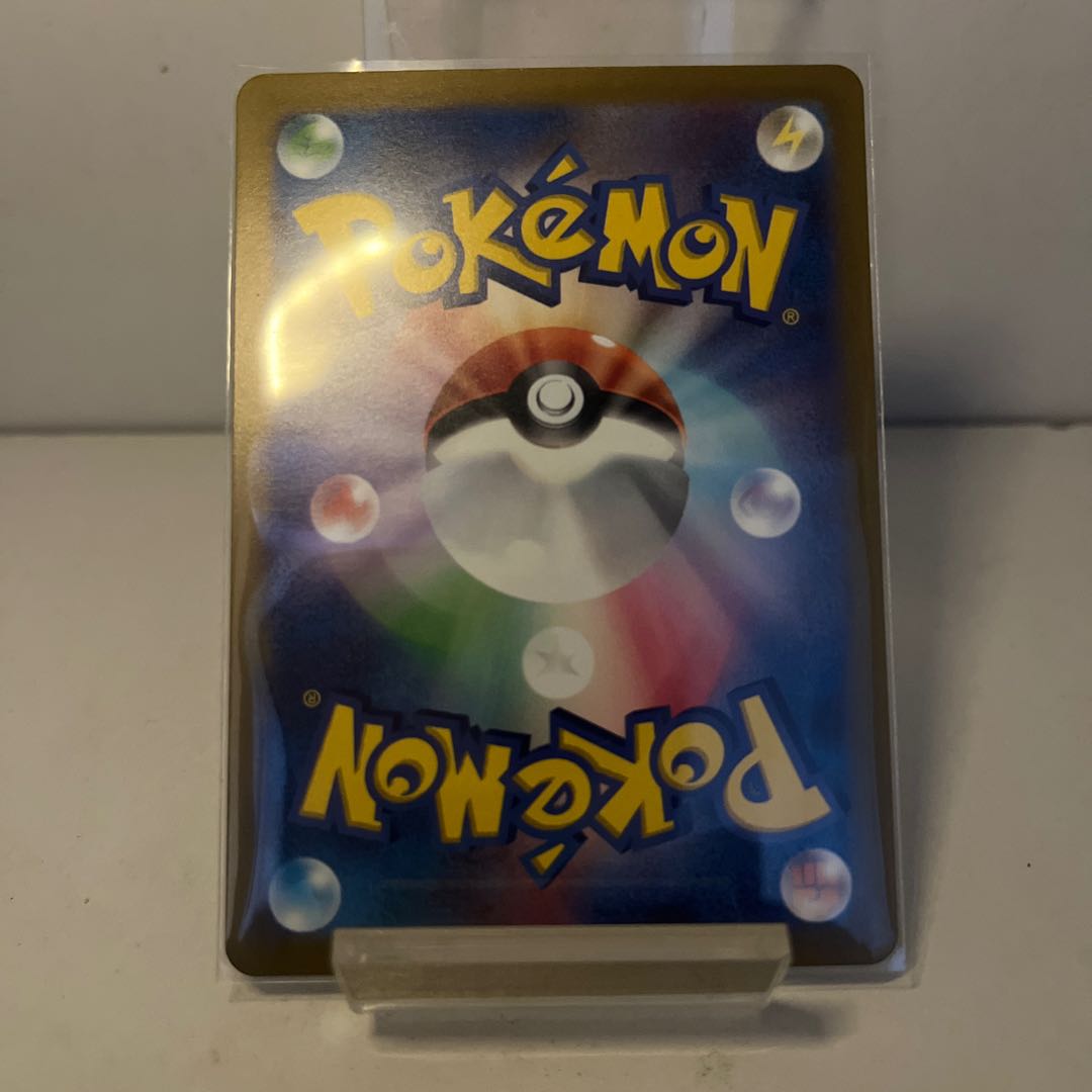 タギングル AR 080/071