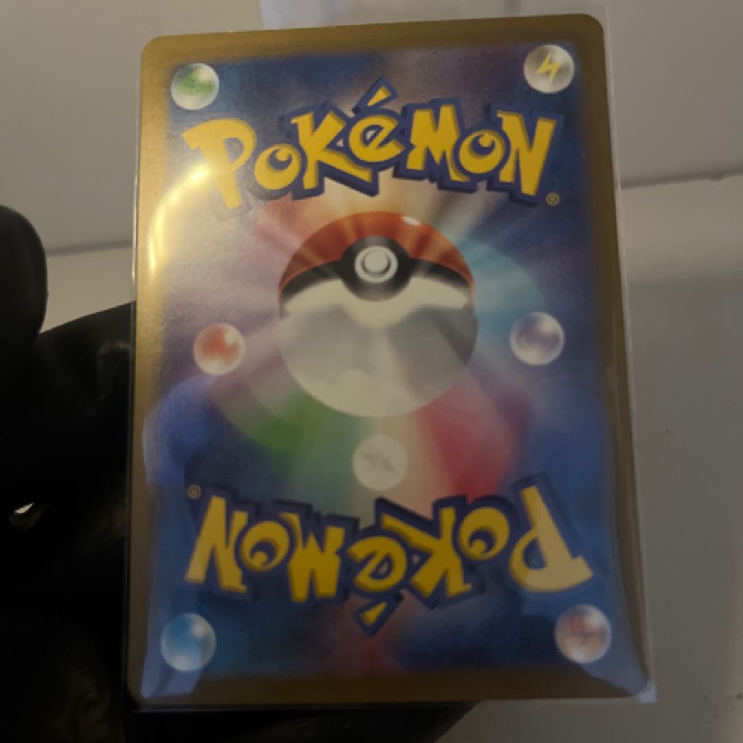 タギングル AR 080/071