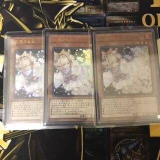 灰流うらら 3枚セット