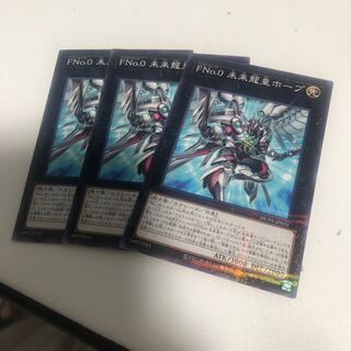 FNo.0 未来龍皇ホープ パラレル ノーマル JP031