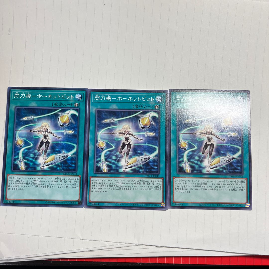 Sparkler - Hornet bit Normal