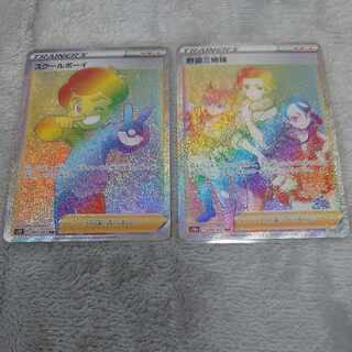 スクールボーイhr 野盗三姉妹hr