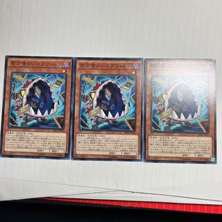 百万喰らいのグラットン ノーマル JP032