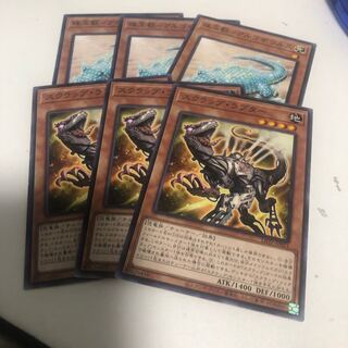 珠玉獣-アルゴザウルス＆ スクラップ・ラプター