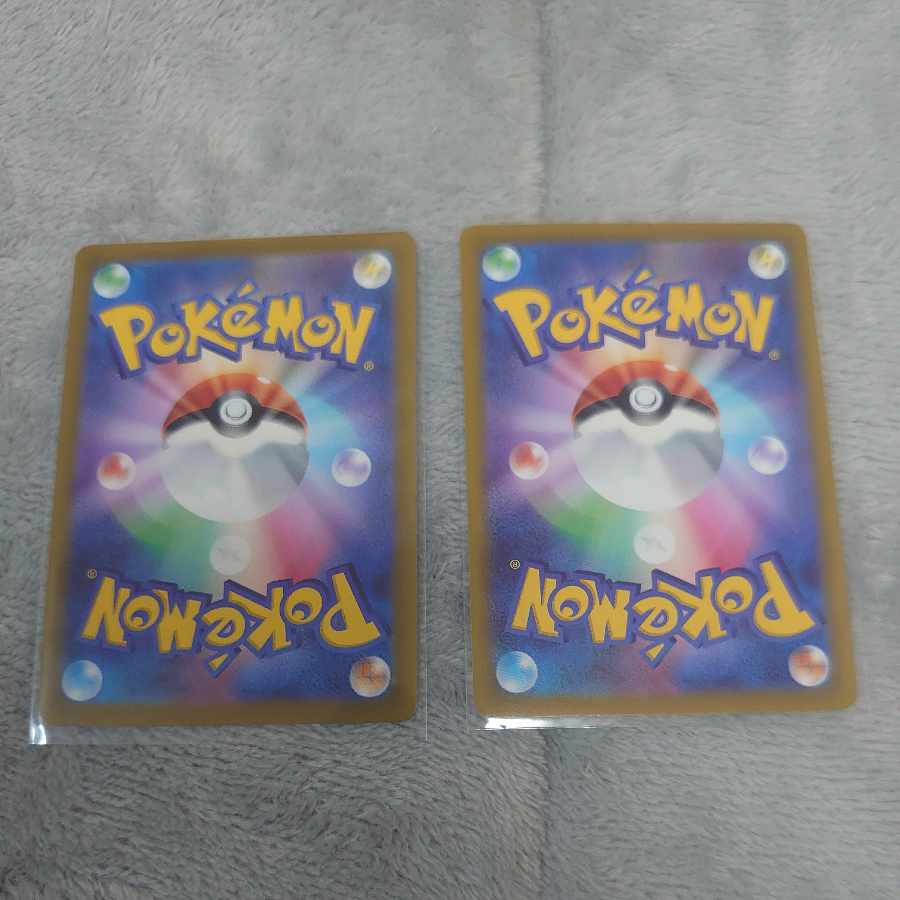 Ida Nakiva ex SAR 102/078 Jade SamurottvSAR