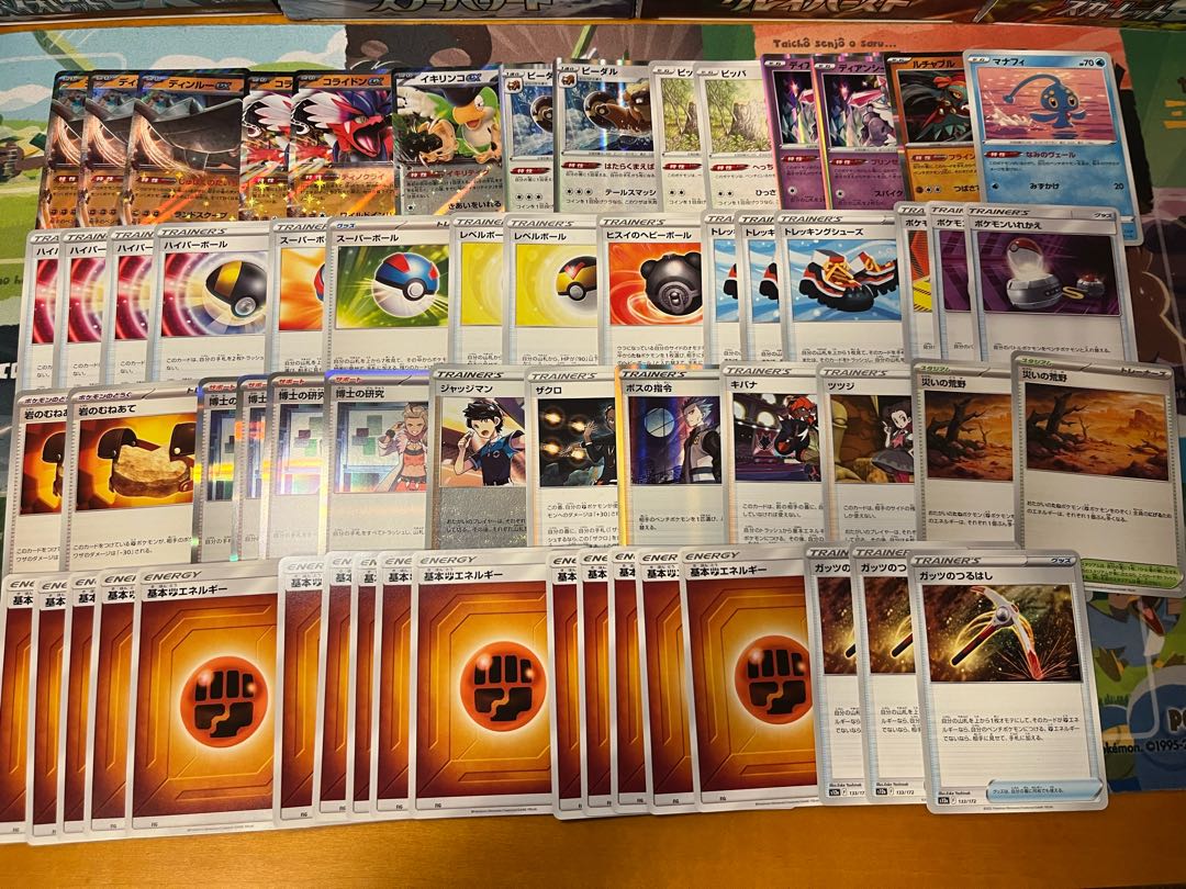 【ポケカ3000円デッキオリパ1口　Wチャンスオリパ付き 】  1枚