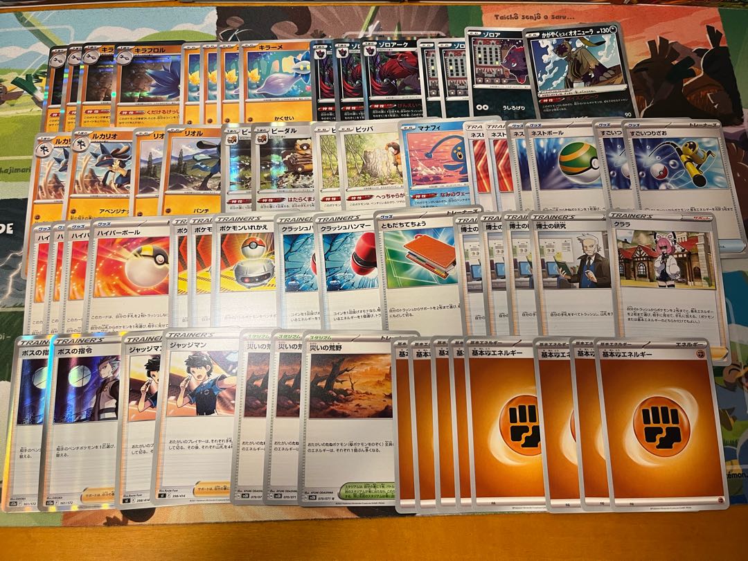 Pokéka 3000 yen deck Oripa 1 unit with W chance Oripa 1枚