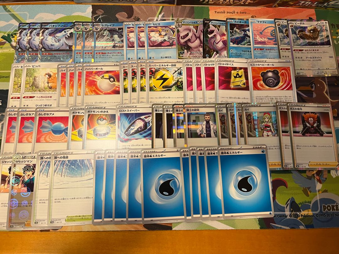 Pokéka 3000 yen deck Oripa 1 unit with W-chance Oripa 1枚