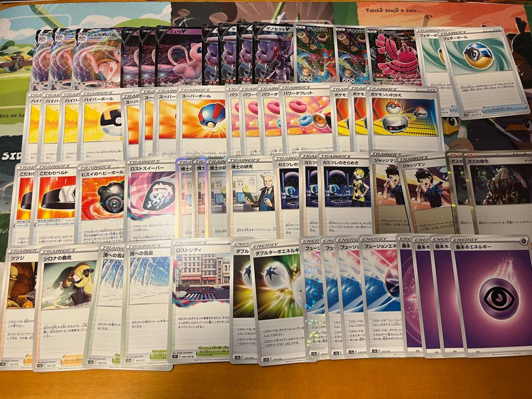 Pokéka 3000 yen deck Oripa 1 unit with W-chance Oripa 1枚