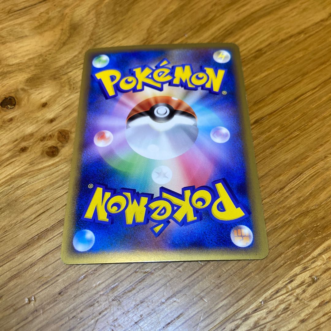 カエル集め中様専用　ポケモンカード  カイオーガ&グラードン