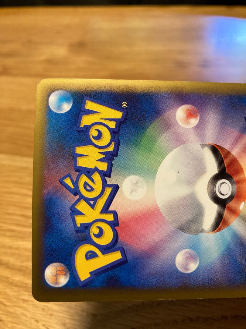 カエル集め中様専用　ポケモンカード  カイオーガ&グラードン