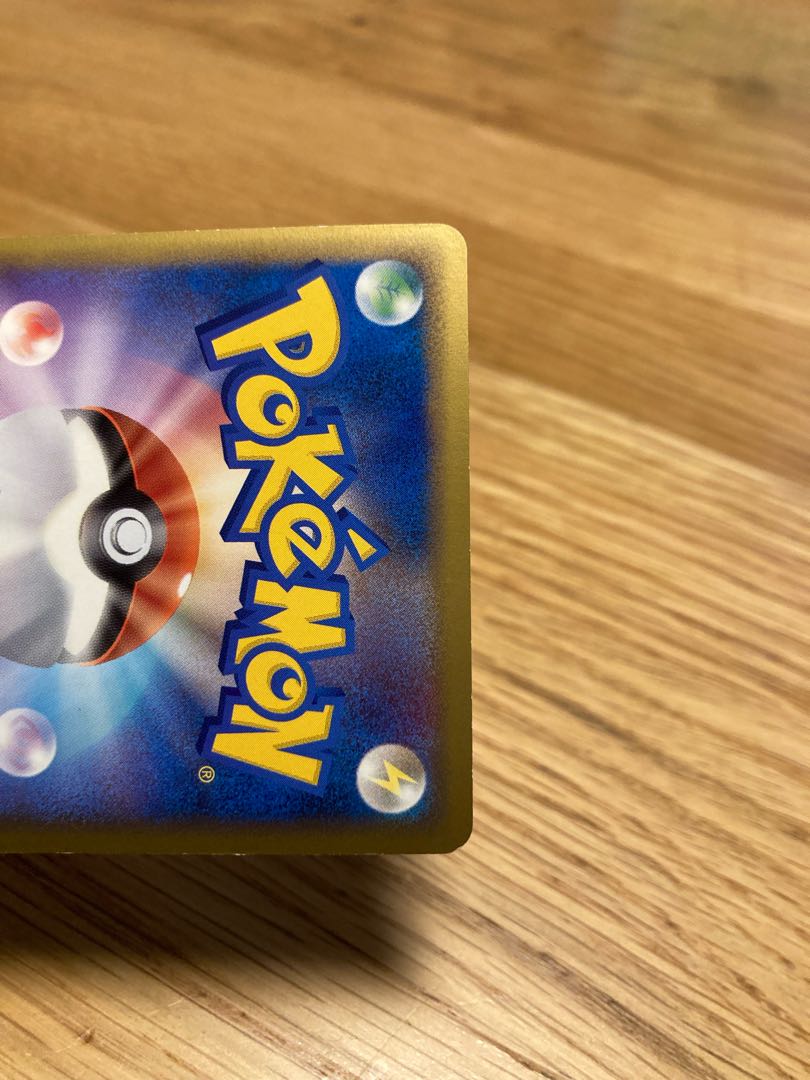 カエル集め中様専用　ポケモンカード  カイオーガ&グラードン