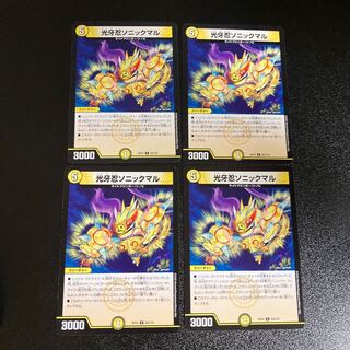 DM Koukou Ninja Sonic Maru (53/110) Uncommon, set of 4 9
