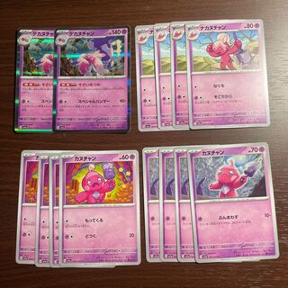 Dekanuchan R 043/073 Evolution line