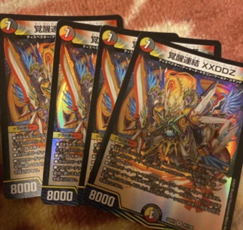 Awakening Consolidated XXDDZ VR 41/130 with gift 1枚