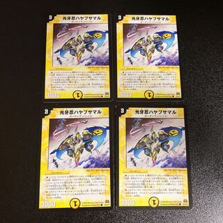 DM Koukou Shinobu Hayabusamaru (37/55/Y7) Common, set of 4, 7