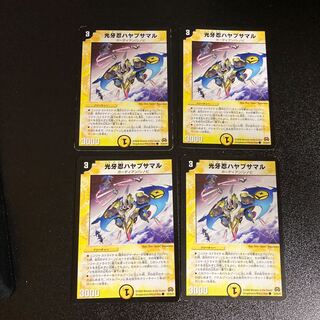 DM Koukou Shinobu Hayabusamaru (37/55/Y7) Common, set of 4 8