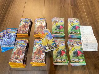 84パック　クレイバースト、パラダイムトリガー＋おまけ