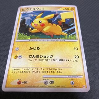 Pikachu 004/015 flawed