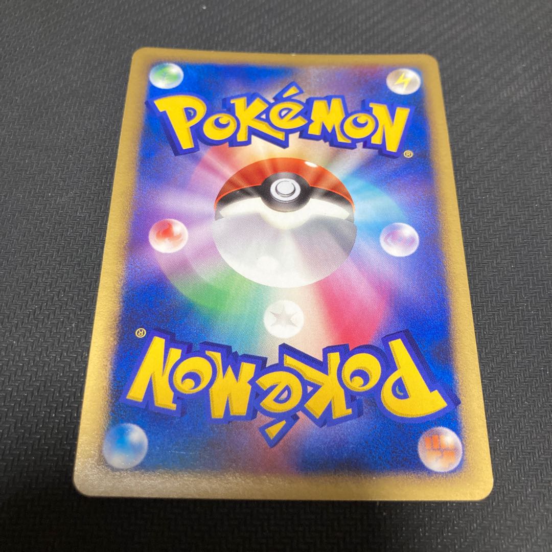 Mewtwo Strikes Back, with white on white