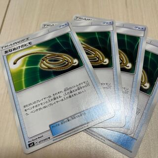 あなぬけのヒモ 4枚