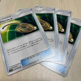 あなぬけのヒモ 4枚