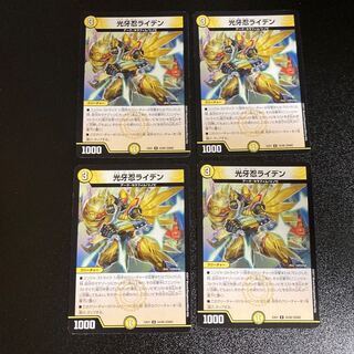 DM Kogan Shinobi Raiden (34/80) Uncommon, set of 4, 4