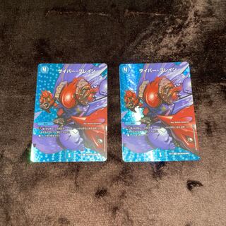 U-foil Psychic2/Psychic40 [2002].