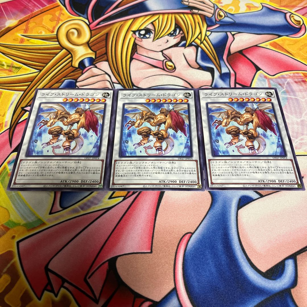 Life Stream Dragon Normal JP014