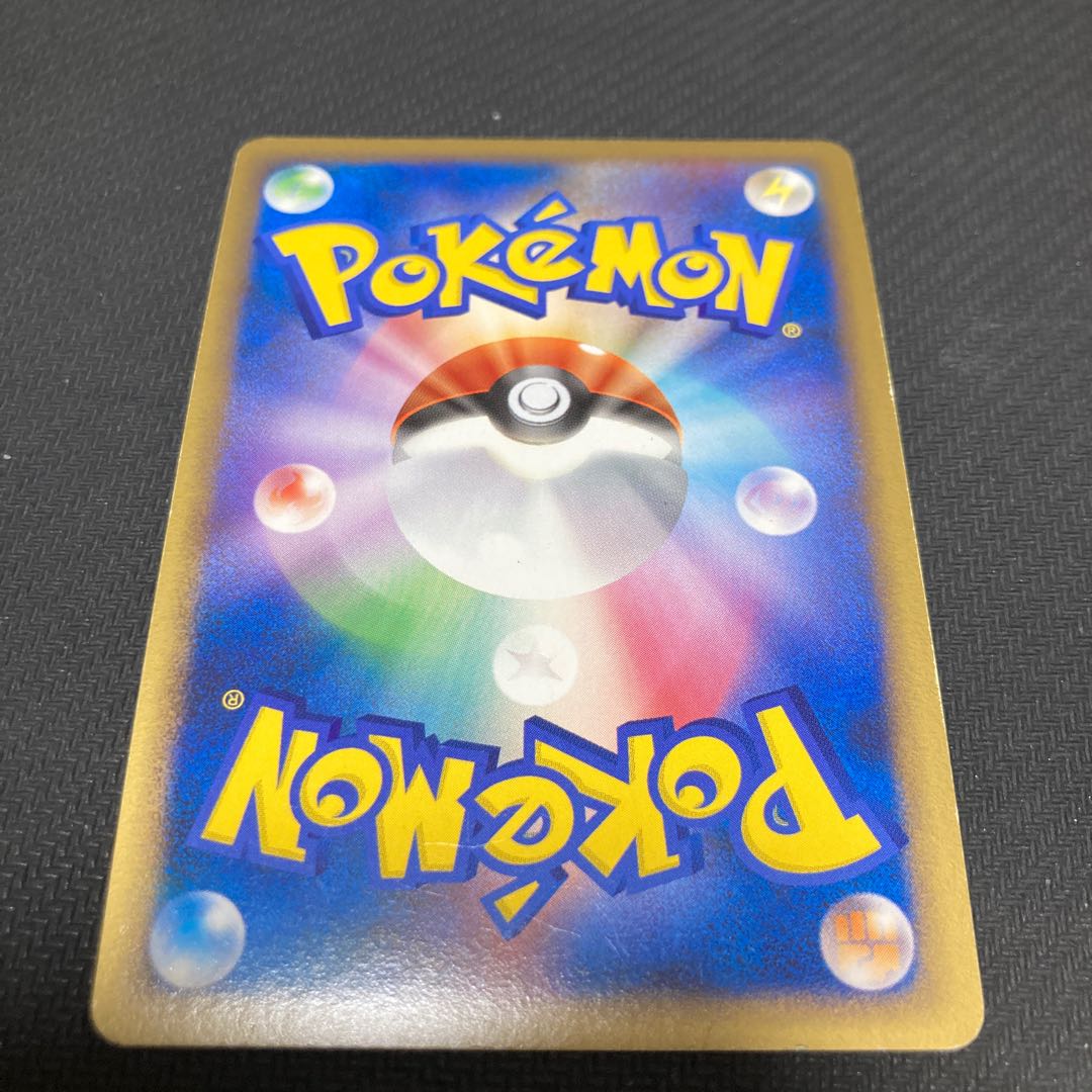 Mewtwo LV.X with white cover