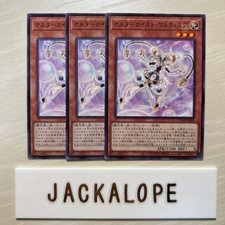 10837 Altergeist Malwisp $7396