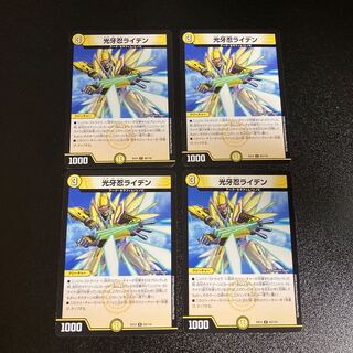 DM Kogan Shinobi Raiden (55/110) Uncommon, set of 4, 3