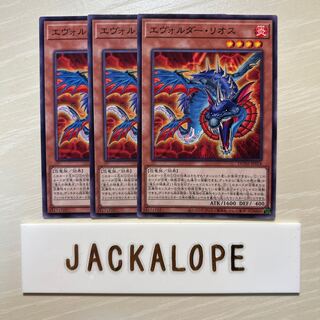 10839 Evolder Rios $7398