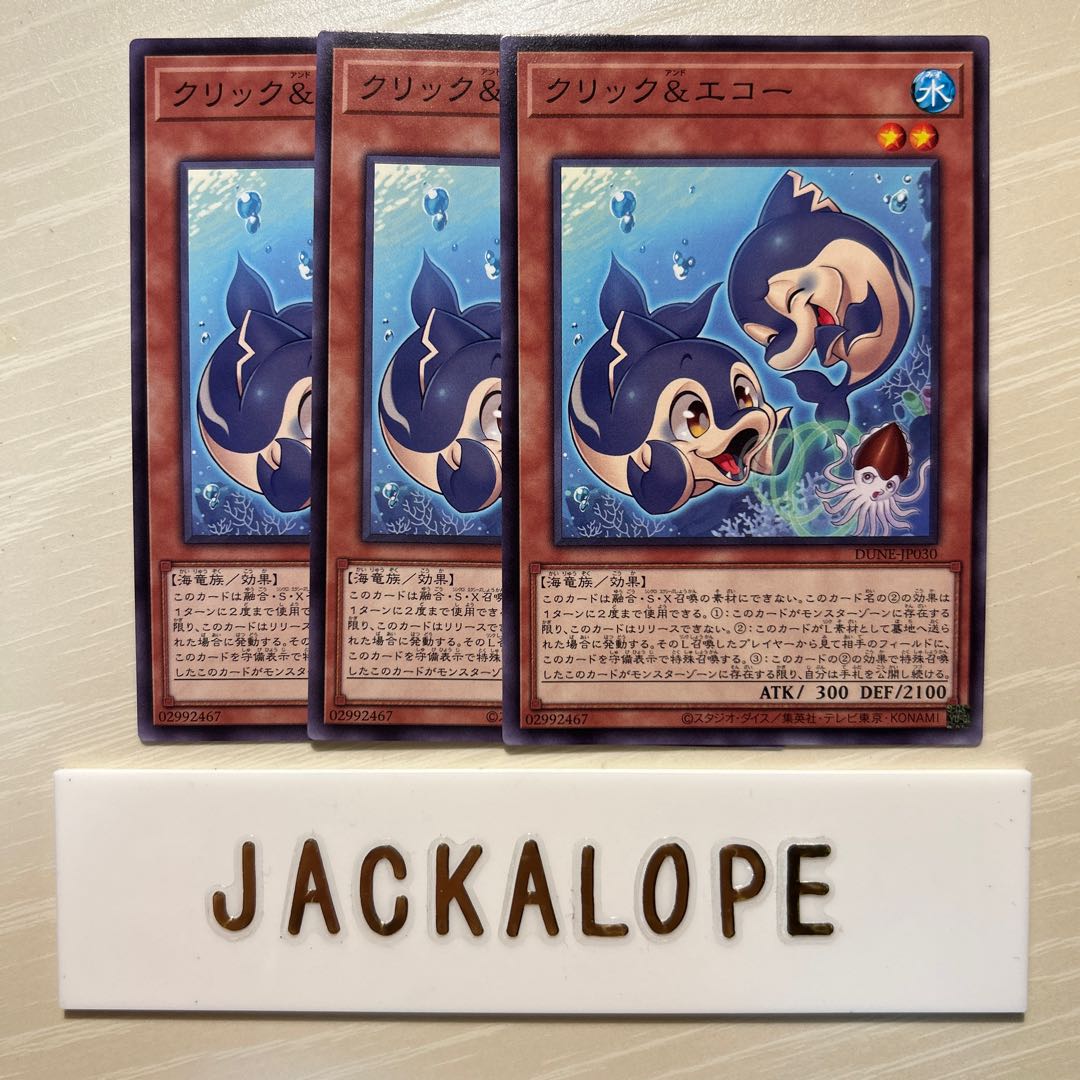 10840 Click & Echo $7399