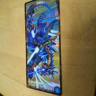 立体兵器   龍素ランチャー