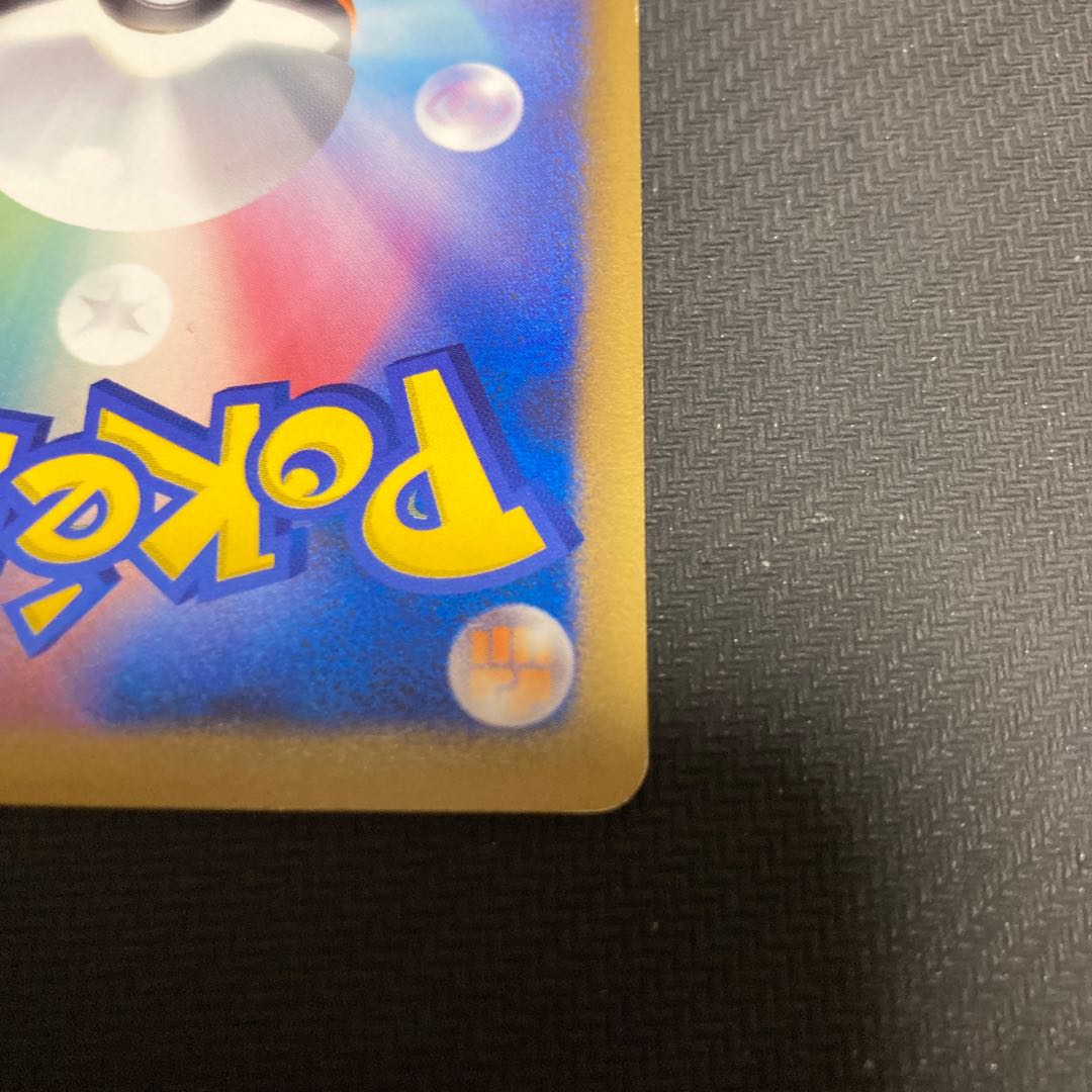 Alf's tablet 071/070 with scratches