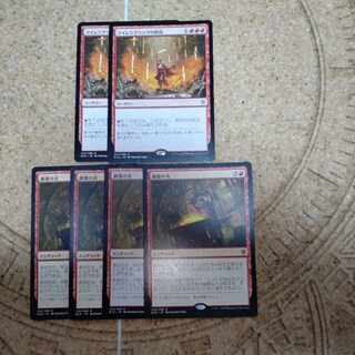 4 Fires of Invention 2 Irencrag Feat