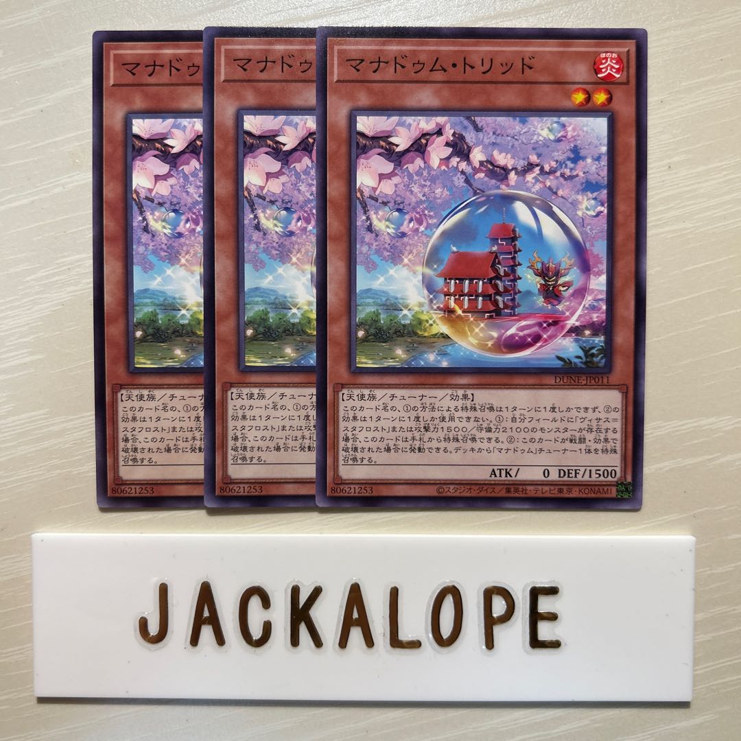 10844 Manadum trid $7408