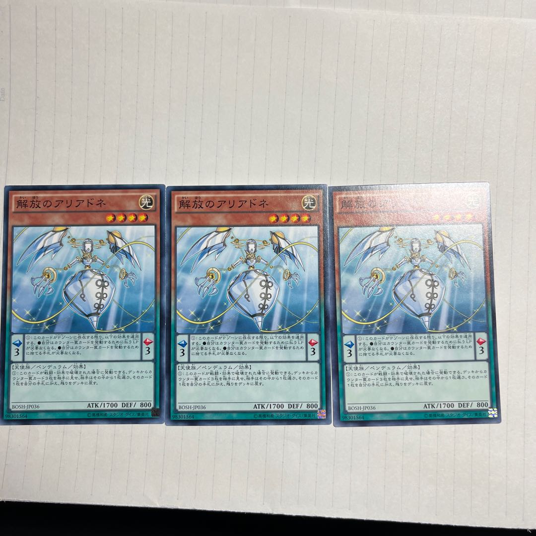 Guiding Ariadne Normal JP036