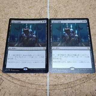 Witch's Vengeancefoil 1 piece normal1 piece