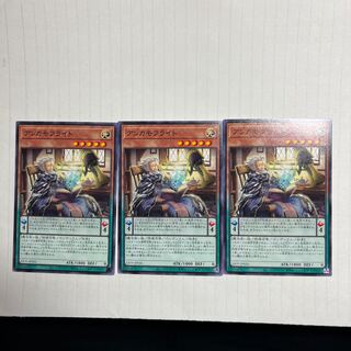 アンカモフライト ノーマル JP026