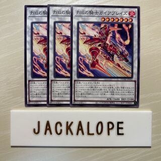 Knight of the Rising Sun Gaia Bulette's $7412