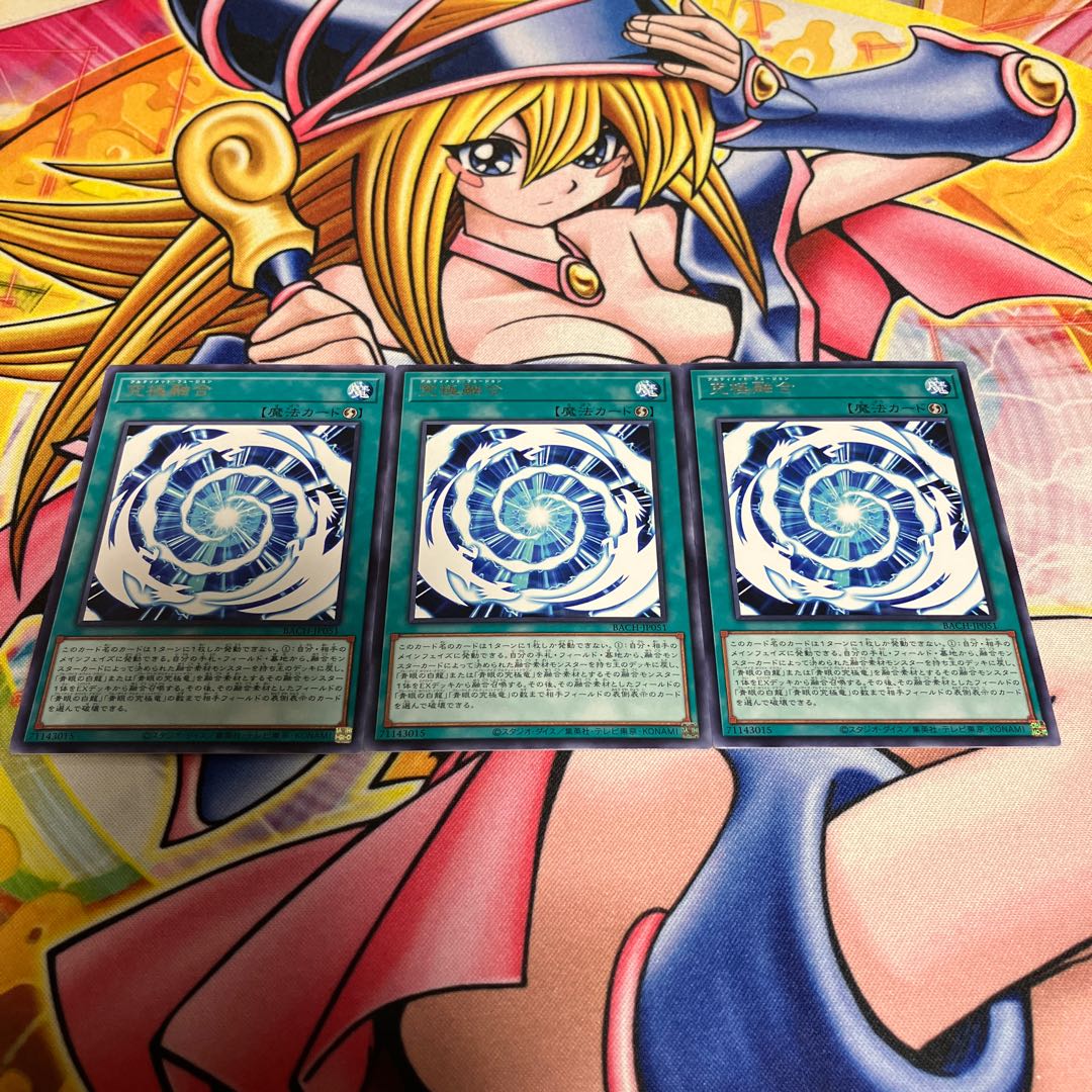 Ultimate Polymerization Rare JP051