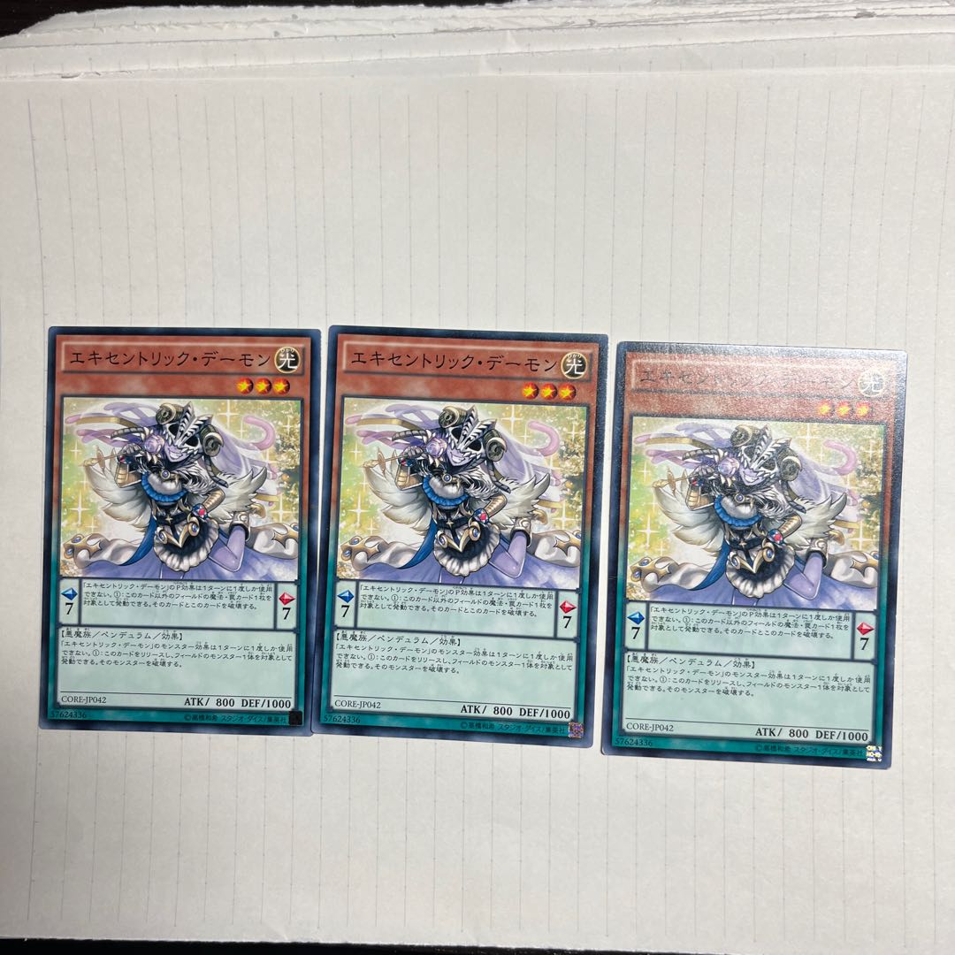 エキセントリック・デーモン ノーマル JP042
