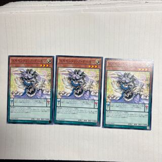 エキセントリック・デーモン ノーマル JP042