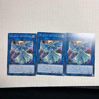 Crusadia Spatha Normal JP046