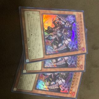 Evil Thestalos the Firestorm Monarch 1枚
